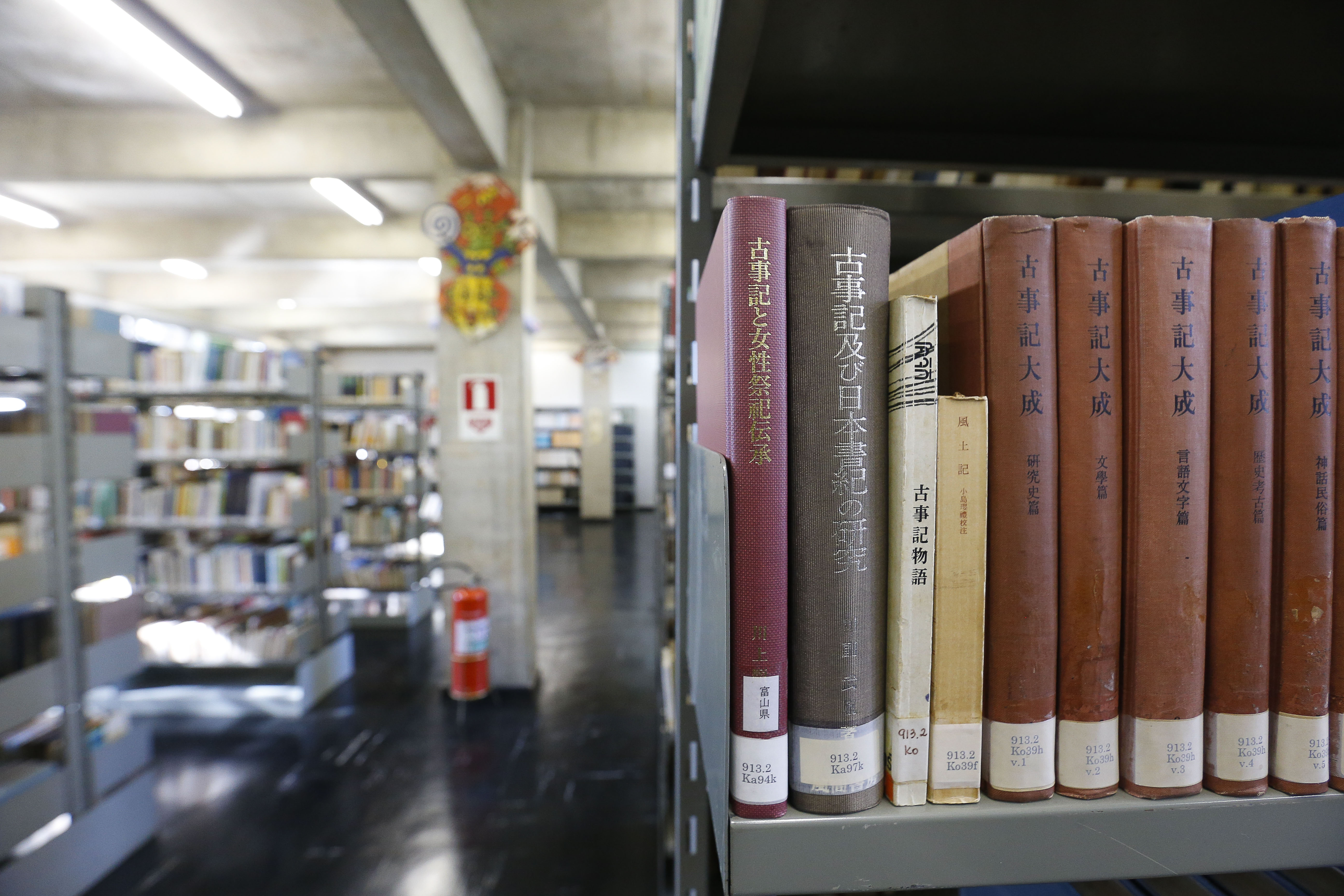Biblioteca Teiiti Suzuki do Departamento de Letras Orientais da FFLCH. 2018/05/21 Foto: Marcos Santos/USP Imagens